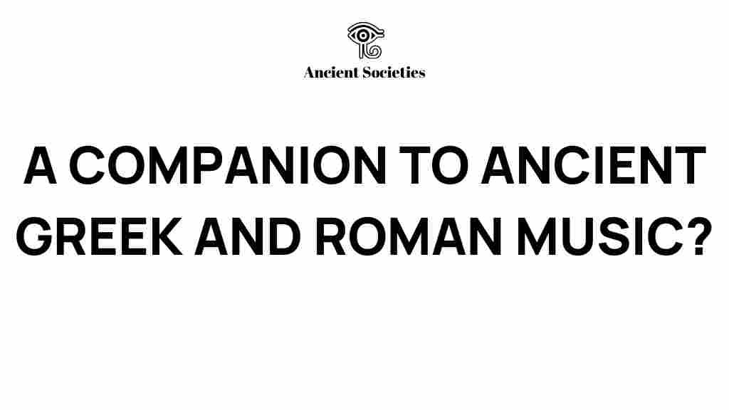 ancient-music-greek-roman