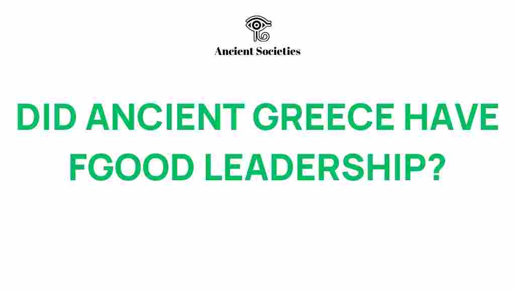 ancient-greece-leadership