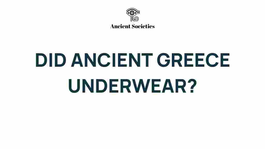 ancient-greece-underwear