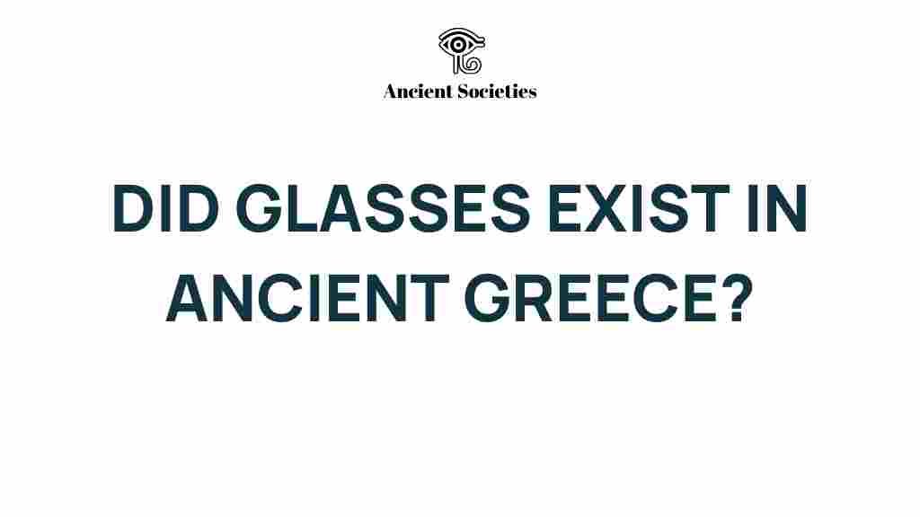 ancient-greece-glasses-exist