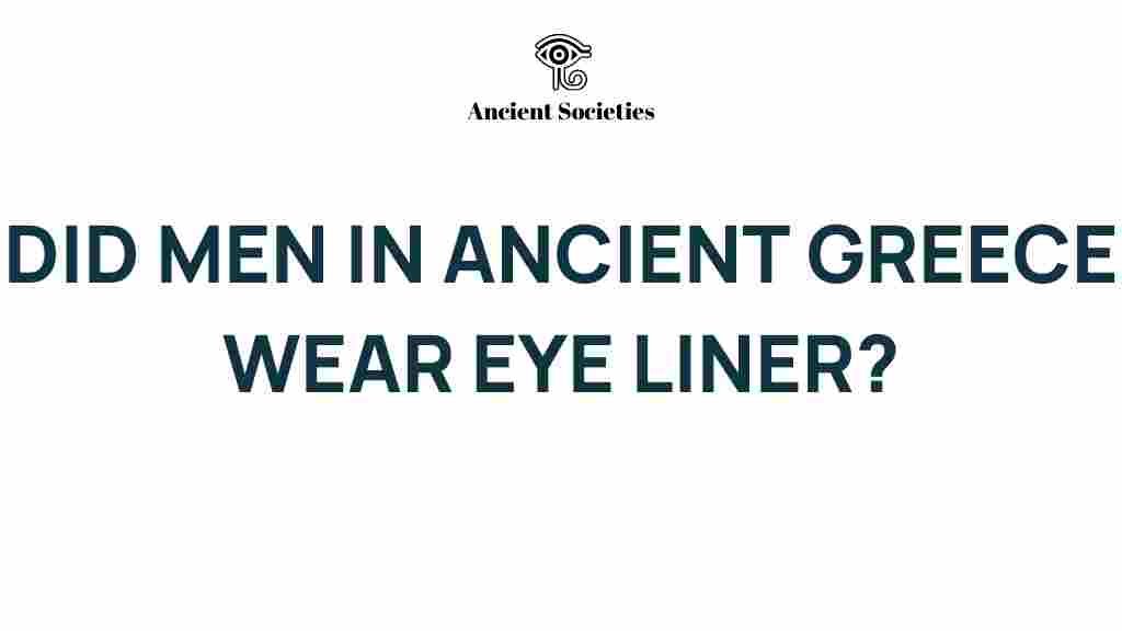 ancient-greece-eyeliner