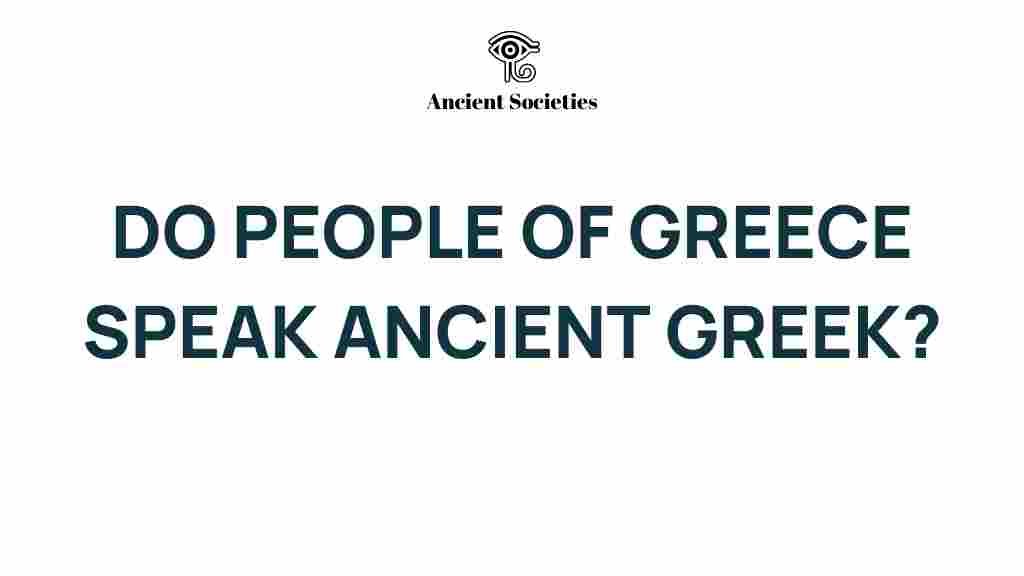 modern-greeks-speak-ancient-greek