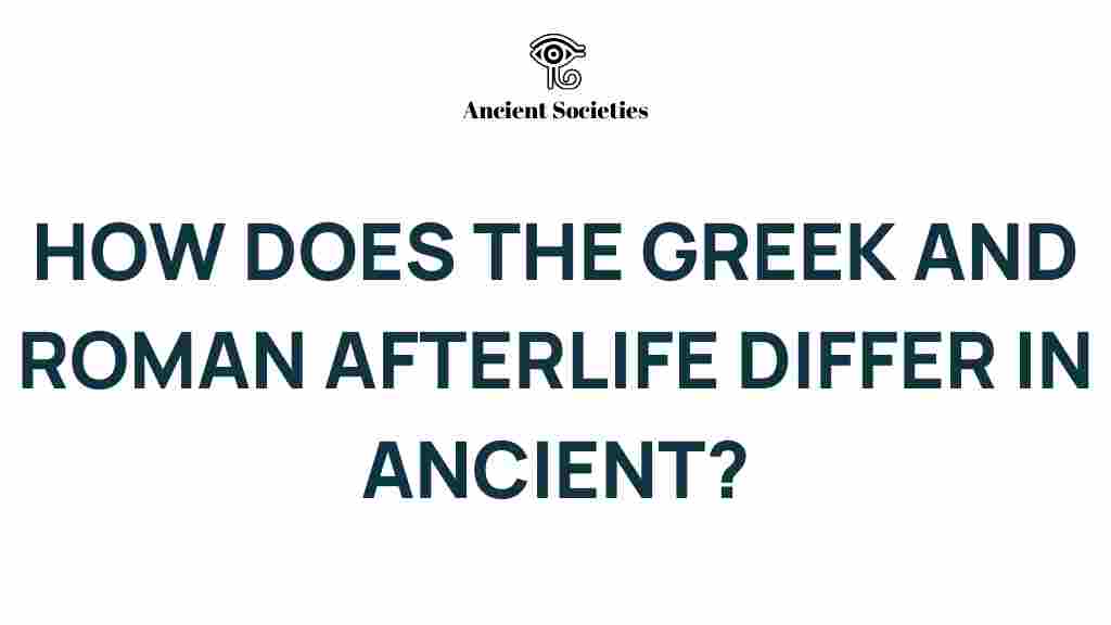 greek-afterlife-vs-roman