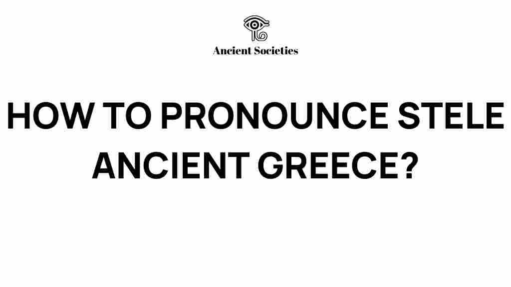 stele-ancient-greece-pronunciation