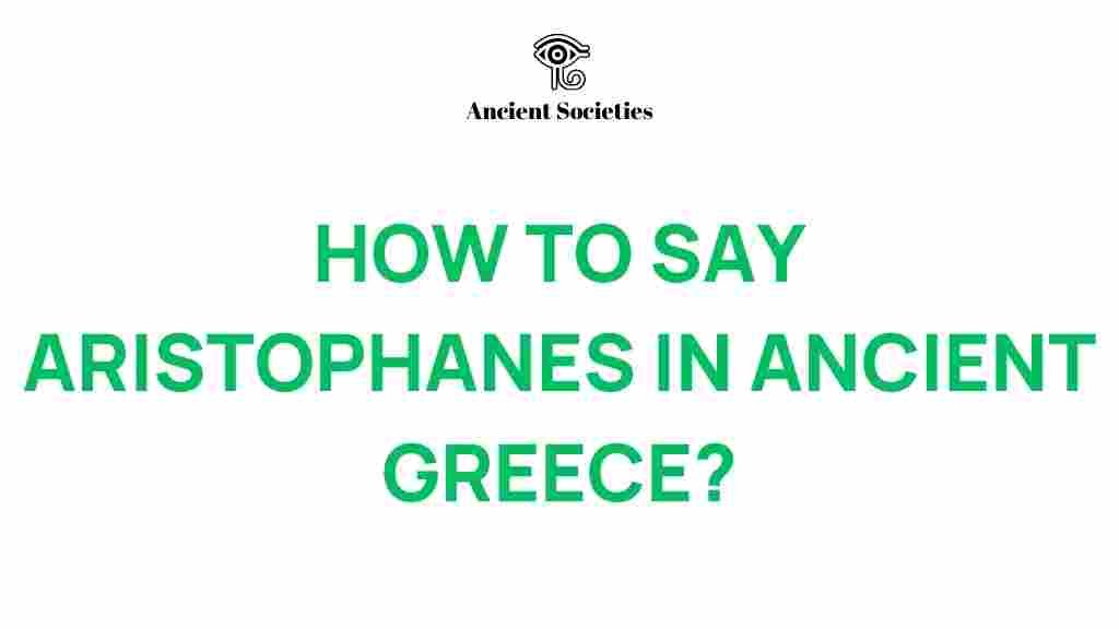 aristophanes-pronunciation-ancient-greece