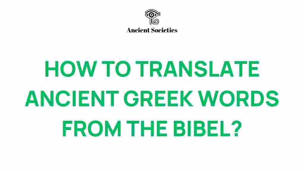 ancient-greek-bible-translation
