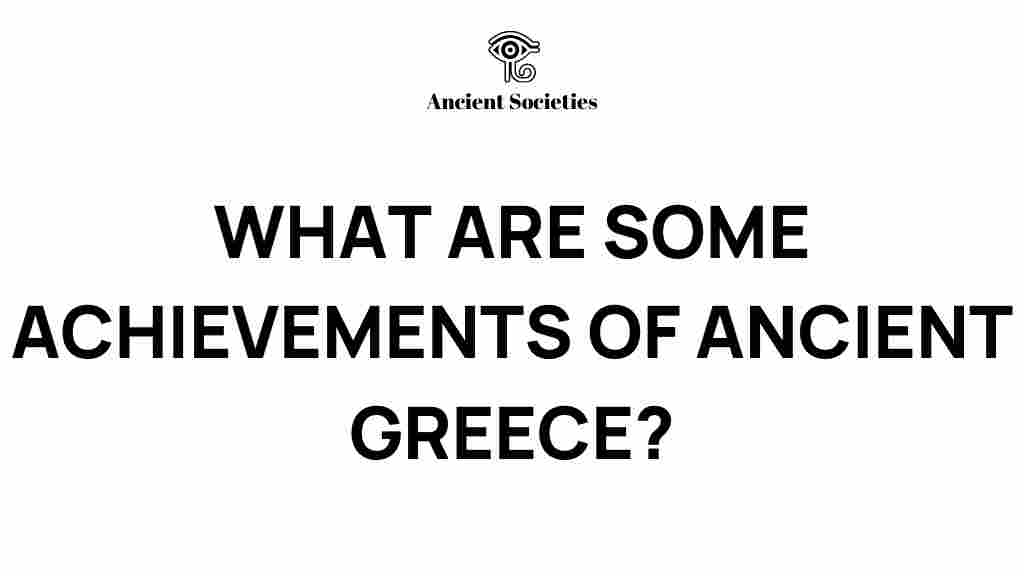 ancient-greece-achievements
