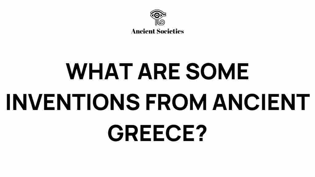 ancient-greece-inventions