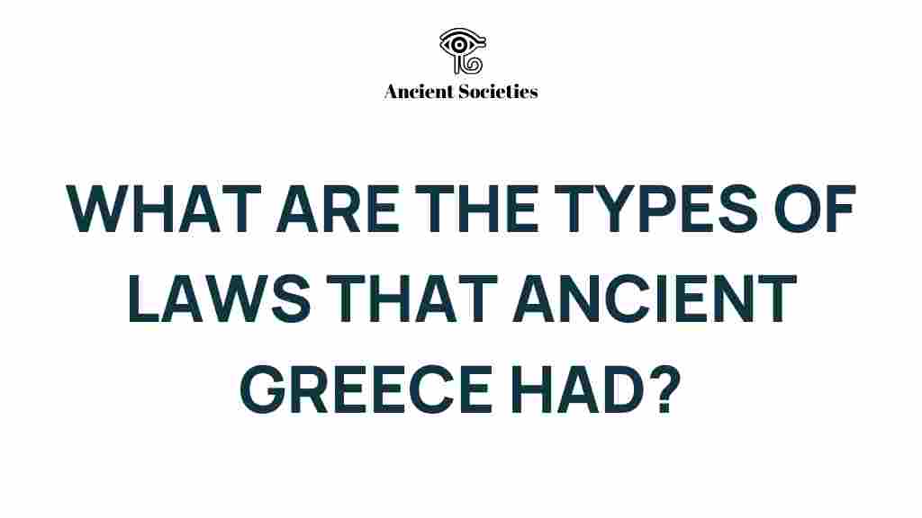 ancient-greece-laws
