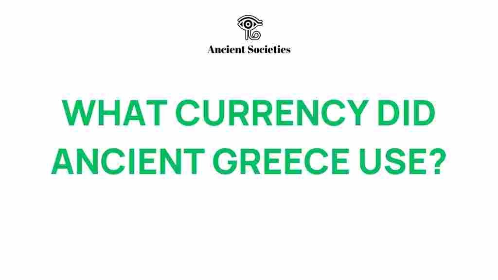 ancient-greece-currency
