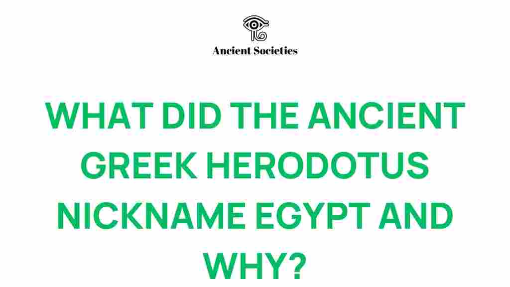 herodotus-nickname-egypt