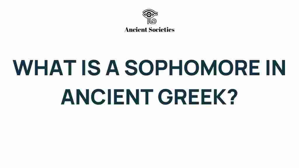 sophomore-ancient-greek