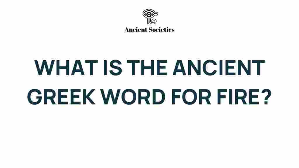 ancient-greek-word-for-fire