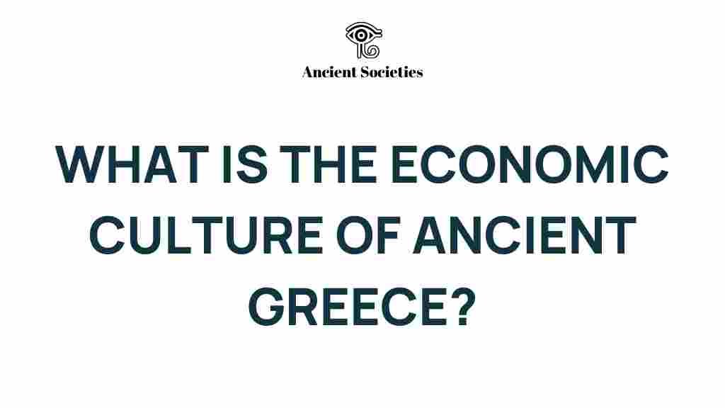 ancient-greece-economic-culture