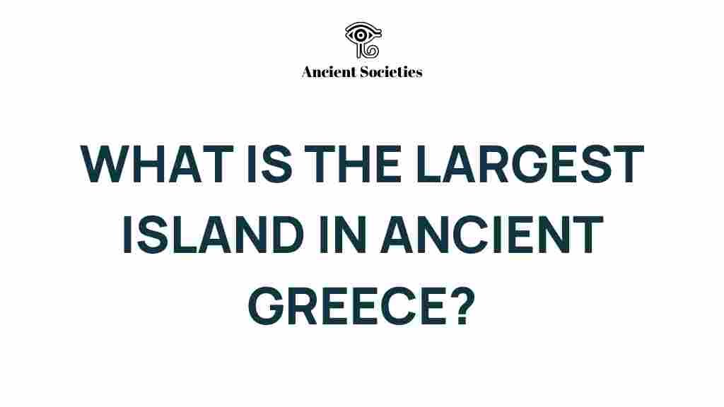largest-island-ancient-greece