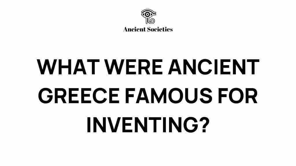 ancient-greece-inventions