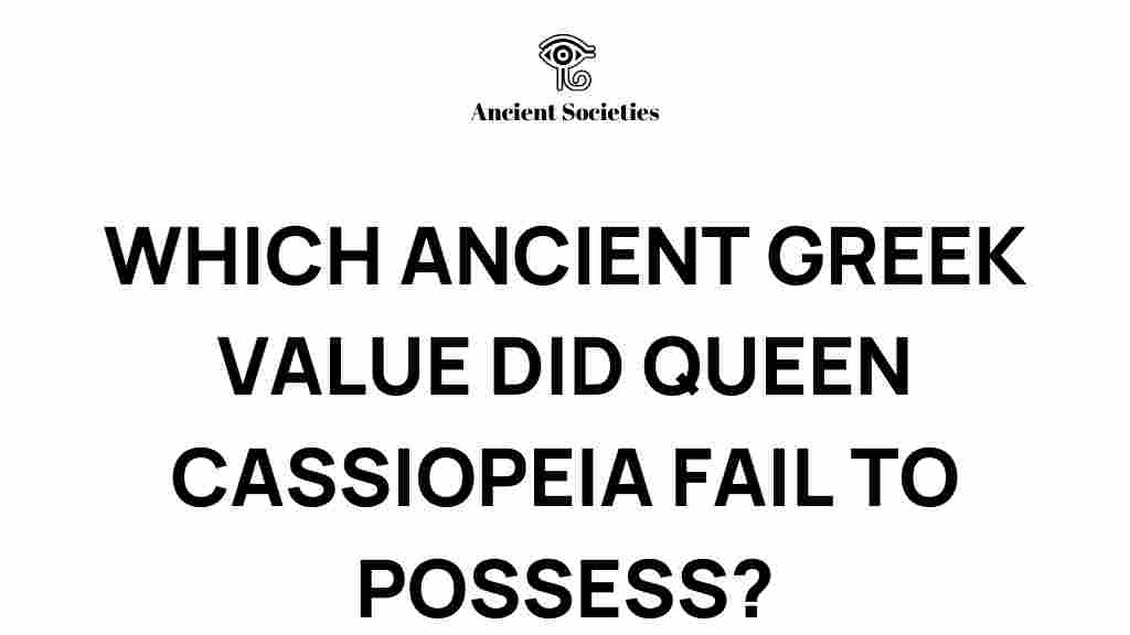 cassiopeia-ancient-greek-value-downfall
