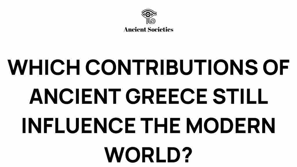 ancient-greece-modern-influence