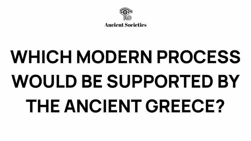 ancient-greece-modern-innovation