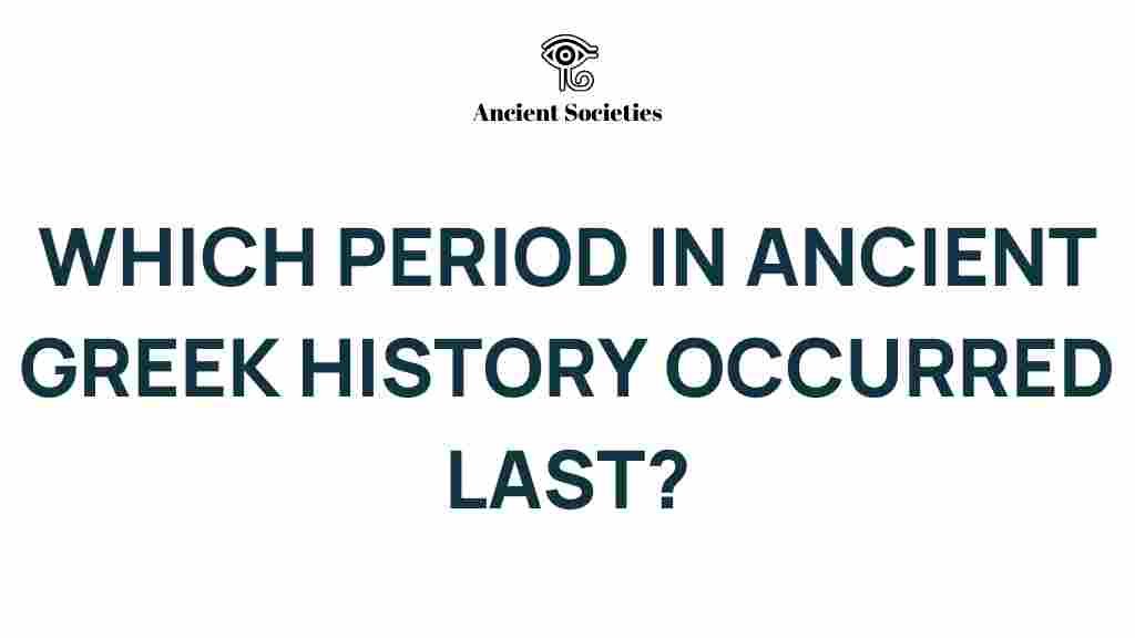 ancient-greece-final-period
