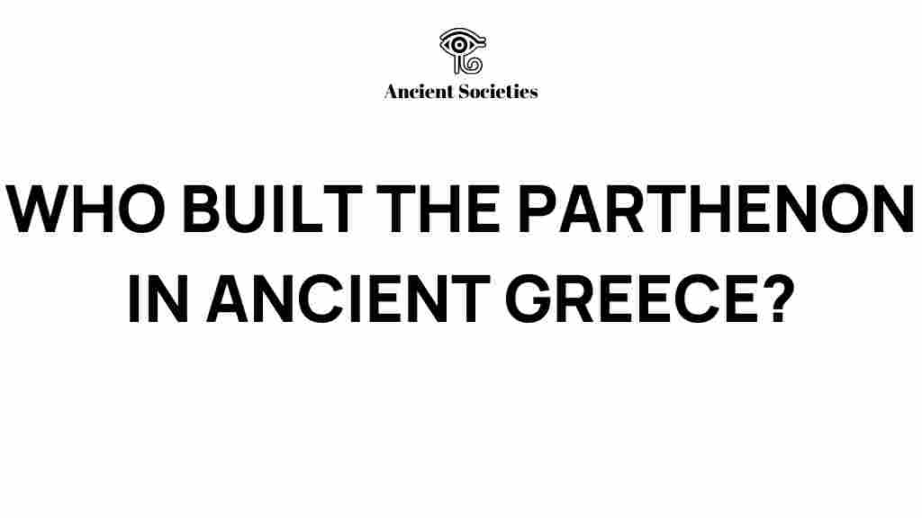 parthenon-who-built-it