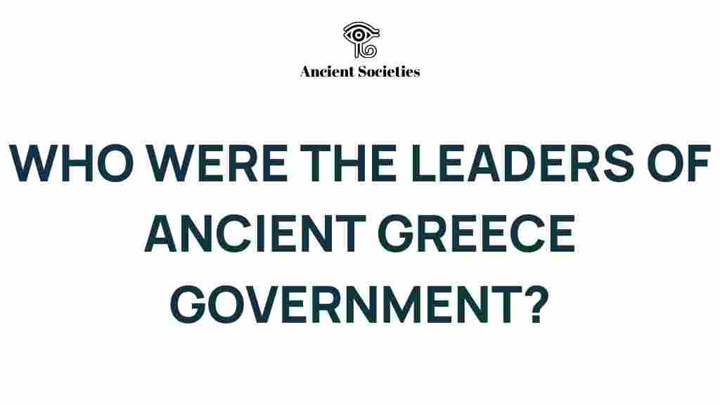 ancient-greece-leaders-government