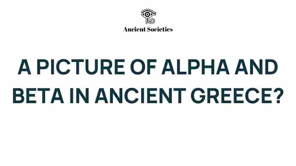 ancient-greece-alpha-beta