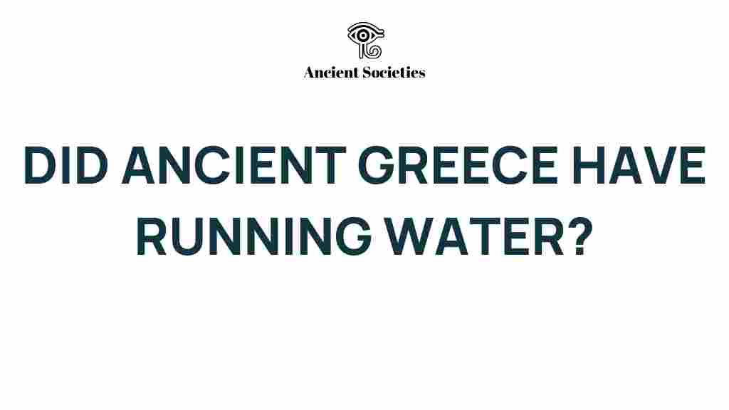 ancient-greece-running-water