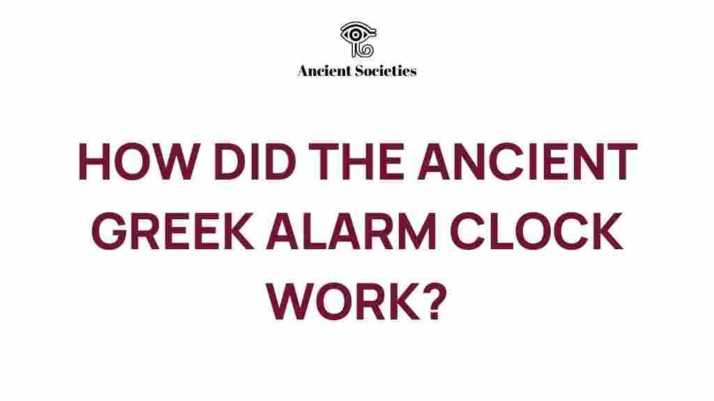 ancient-Greek-alarm-clock