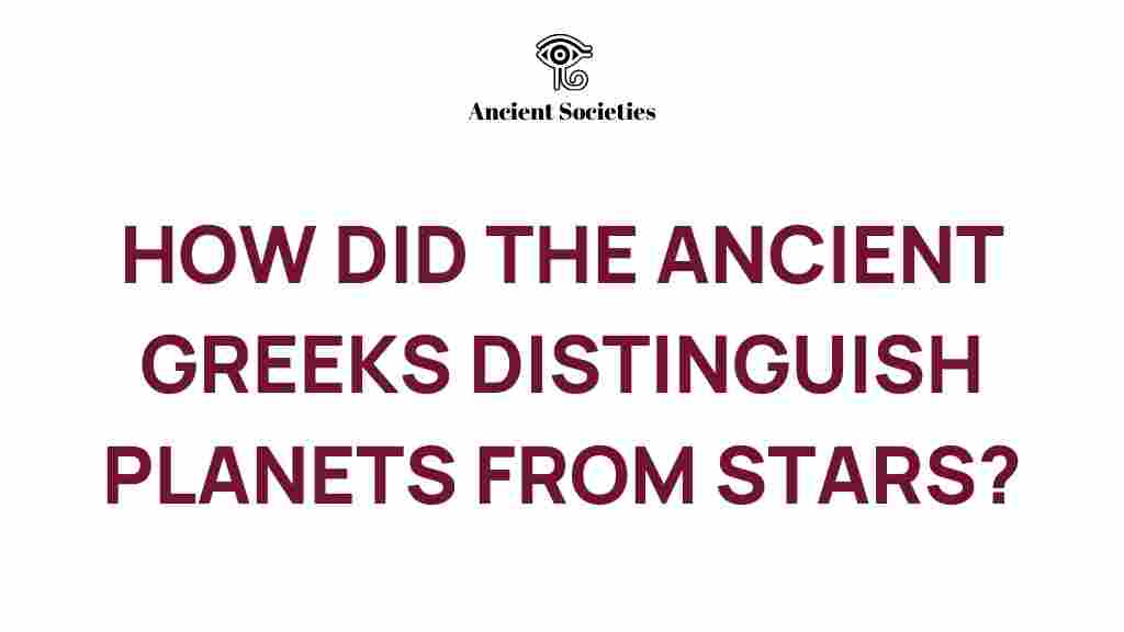 ancient-greeks-planets-vs-stars