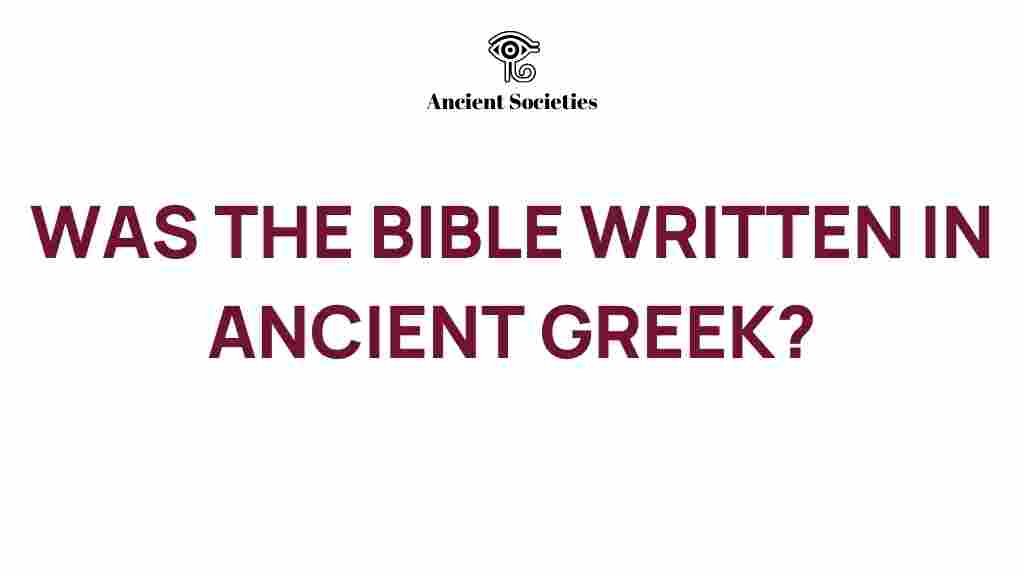 bible-written-ancient-greek