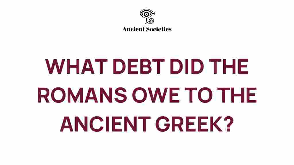 roman-debt-ancient-greece