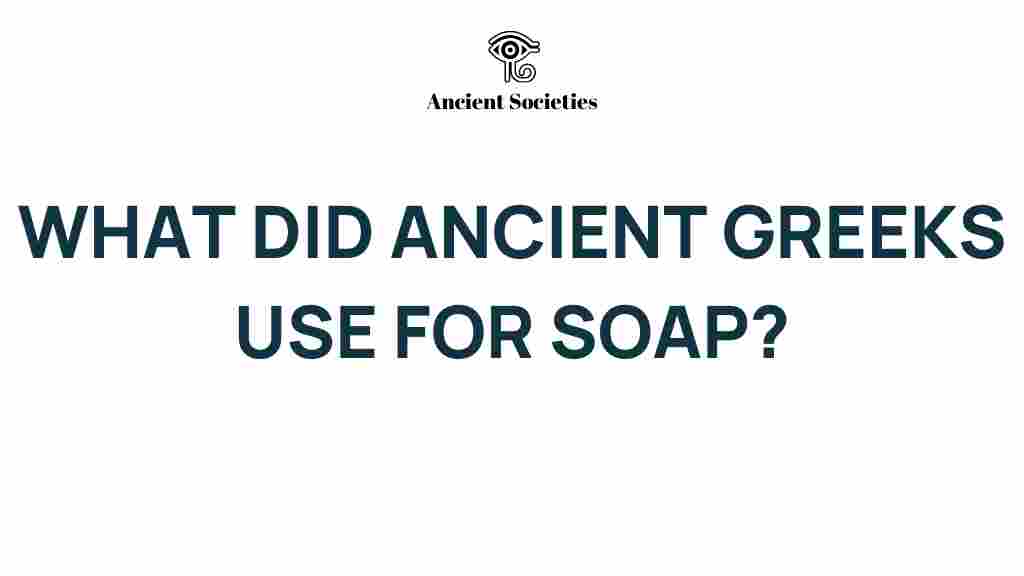 ancient-greece-soap-secrets