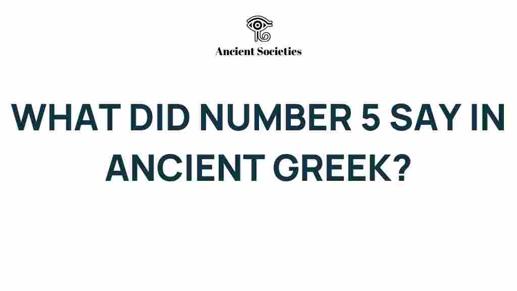 decoding-number-5-ancient-greek