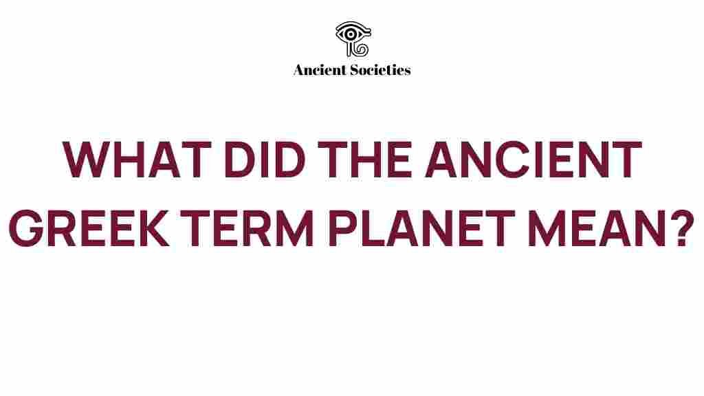 ancient-greece-planet-meaning