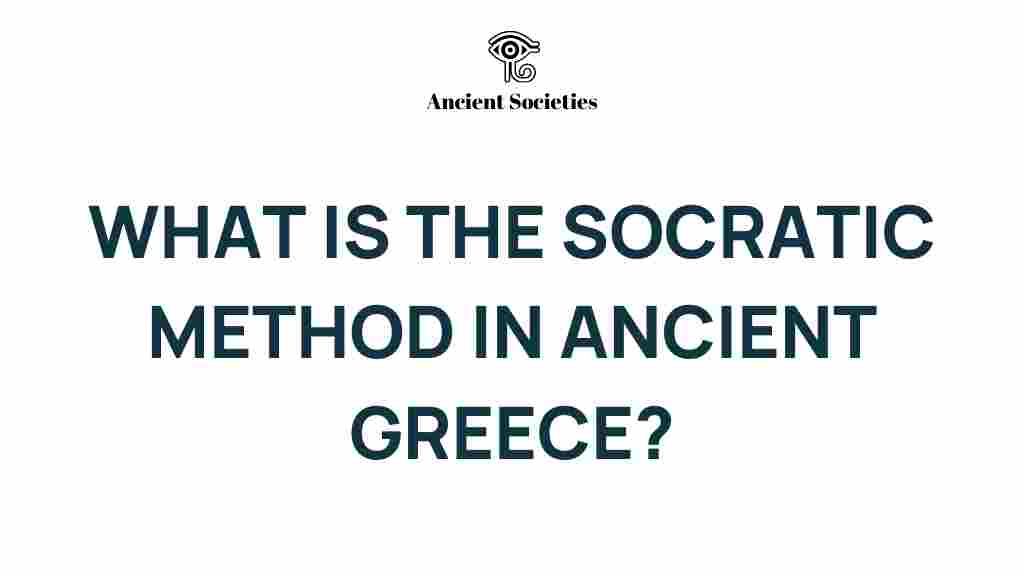 socratic-method-ancient-greece