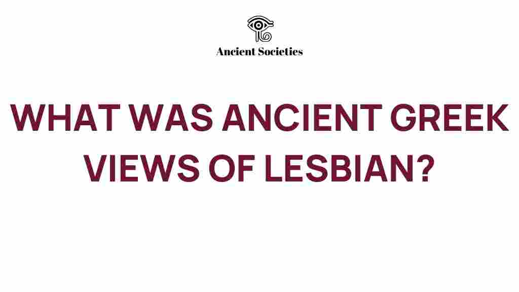 ancient-greece-lesbian-relationships