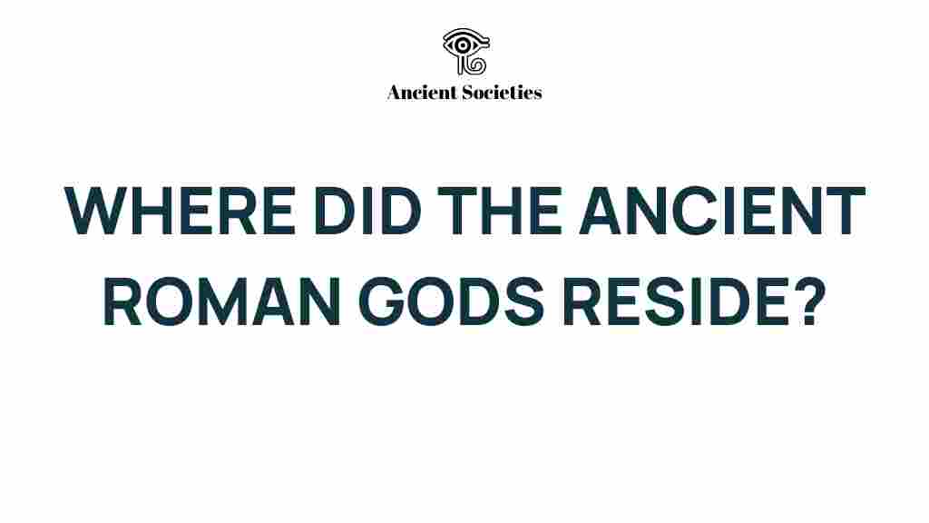ancient-roman-gods-reside