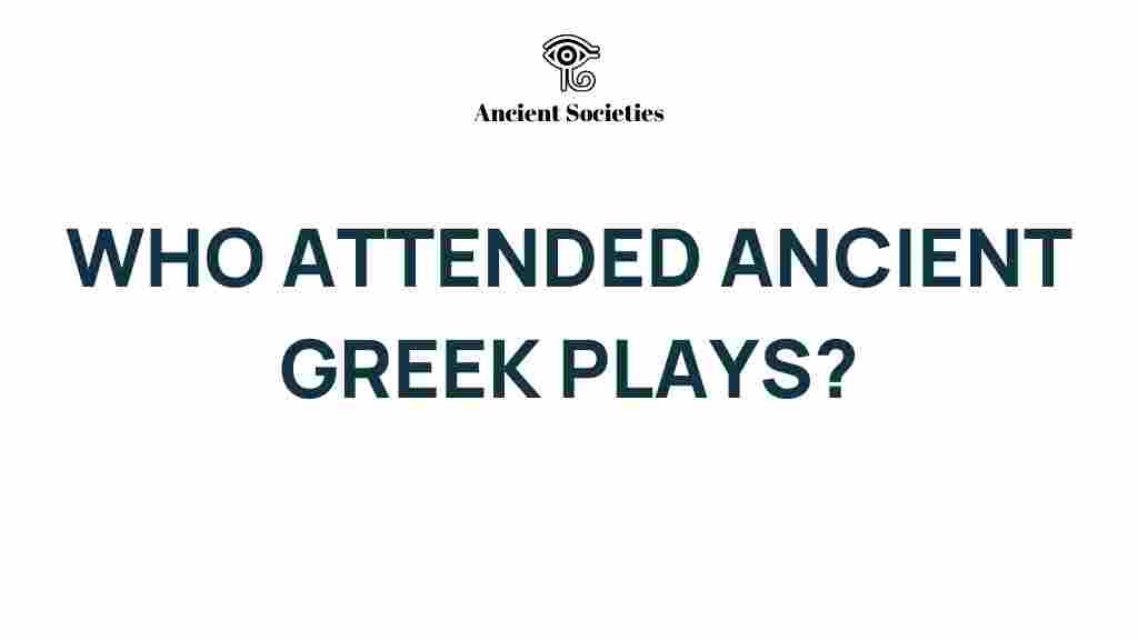 ancient-greek-plays-audience