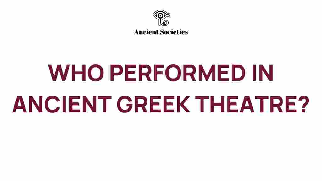 ancient-greek-theatre-performers